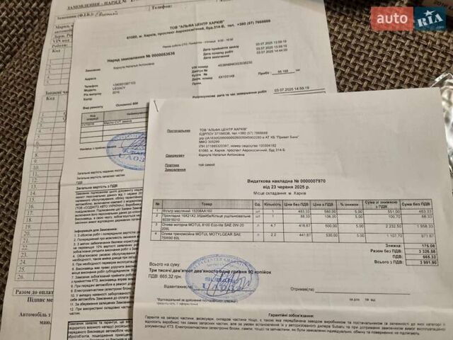 Білий Субару Легасі, об'ємом двигуна 2.5 л та пробігом 91 тис. км за 13850 $, фото 45 на Automoto.ua