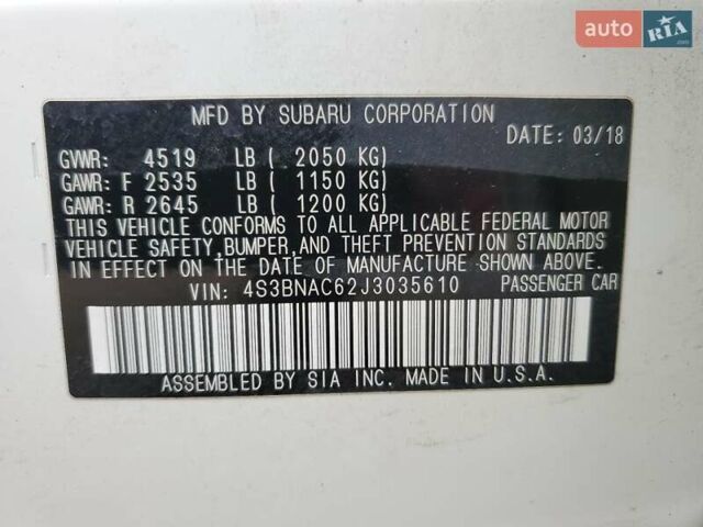 Білий Субару Легасі, об'ємом двигуна 2.46 л та пробігом 93 тис. км за 3000 $, фото 12 на Automoto.ua