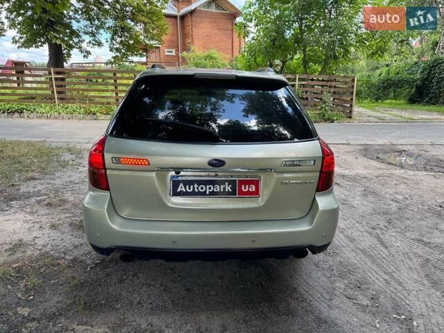 Бежевий Субару Легасі, об'ємом двигуна 3 л та пробігом 360 тис. км за 5490 $, фото 5 на Automoto.ua