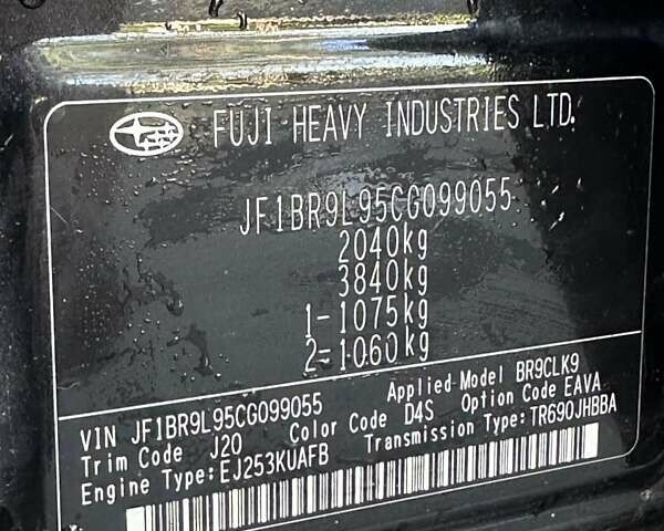 Черный Субару Легаси, объемом двигателя 2.46 л и пробегом 304 тыс. км за 8500 $, фото 36 на Automoto.ua