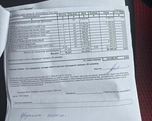 Серый Субару Легаси, объемом двигателя 1.99 л и пробегом 258 тыс. км за 6500 $, фото 6 на Automoto.ua