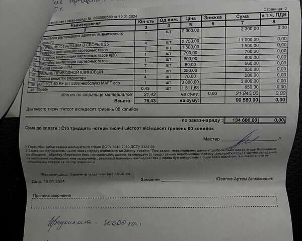 Серый Субару Легаси, объемом двигателя 1.99 л и пробегом 258 тыс. км за 6500 $, фото 5 на Automoto.ua