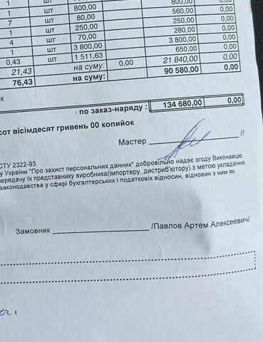 Серый Субару Легаси, объемом двигателя 1.99 л и пробегом 258 тыс. км за 6500 $, фото 2 на Automoto.ua