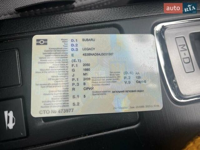 Серый Субару Легаси, объемом двигателя 2.46 л и пробегом 207 тыс. км за 13000 $, фото 13 на Automoto.ua
