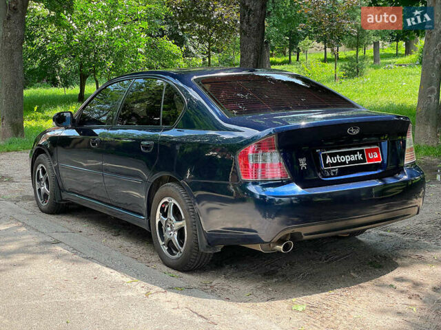 Синій Субару Легасі, об'ємом двигуна 2 л та пробігом 318 тис. км за 5990 $, фото 12 на Automoto.ua
