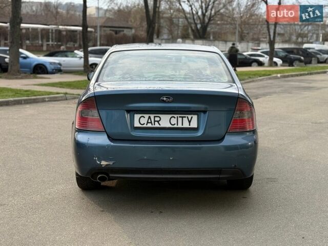Синий Субару Легаси, объемом двигателя 2 л и пробегом 196 тыс. км за 4200 $, фото 2 на Automoto.ua