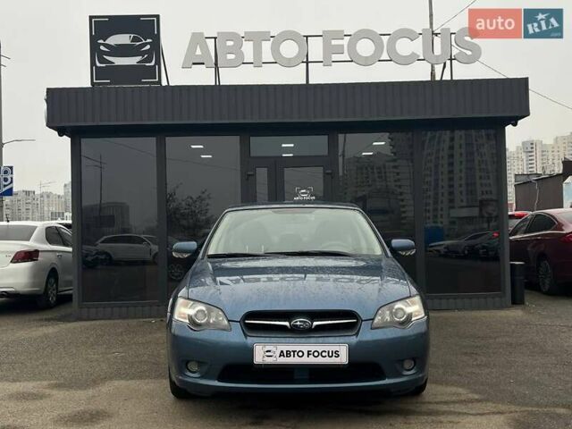 Синій Субару Легасі, об'ємом двигуна 1.99 л та пробігом 242 тис. км за 7290 $, фото 2 на Automoto.ua