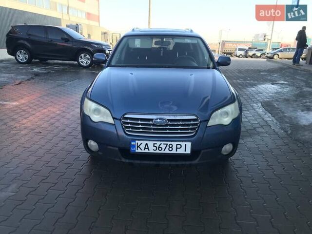 Синий Субару Легаси, объемом двигателя 2.46 л и пробегом 329 тыс. км за 6000 $, фото 1 на Automoto.ua