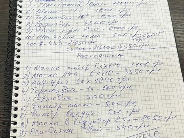 Синий Субару Легаси, объемом двигателя 2.46 л и пробегом 329 тыс. км за 7100 $, фото 28 на Automoto.ua