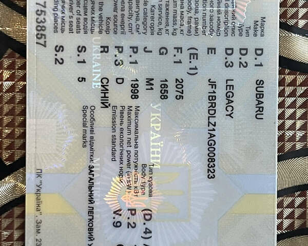 Синій Субару Легасі, об'ємом двигуна 1.99 л та пробігом 235 тис. км за 8300 $, фото 39 на Automoto.ua