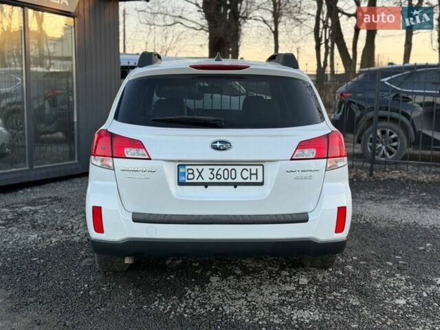 Белый Субару Аутбек, объемом двигателя 2.46 л и пробегом 312 тыс. км за 8900 $, фото 10 на Automoto.ua