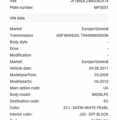 Білий Субару Аутбек, об'ємом двигуна 2.5 л та пробігом 290 тис. км за 6499 $, фото 1 на Automoto.ua