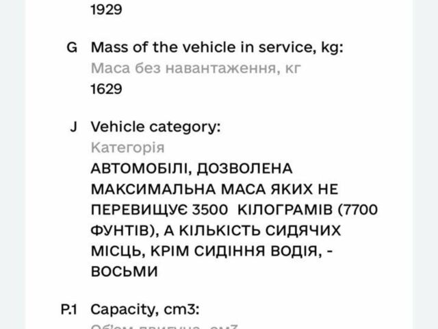Білий Субару Аутбек, об'ємом двигуна 2 л та пробігом 253 тис. км за 11100 $, фото 11 на Automoto.ua