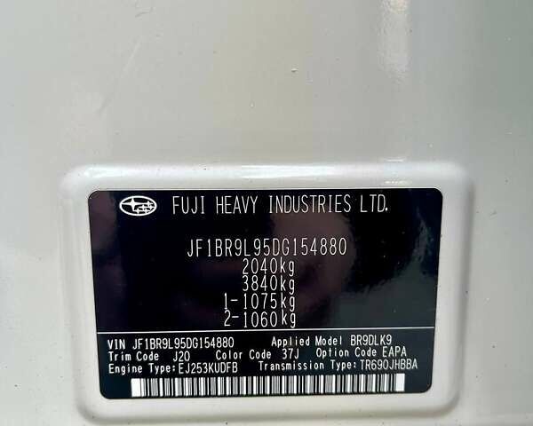 Субару Аутбек 2013 в Днепре (Днепропетровске) на Automoto.ua Белый Субару Аутбек, объемом двигателя 2.46 л и пробегом 179 тыс. км за 10100 $, фото 20 на Automoto.ua