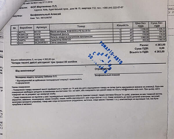 Білий Субару Аутбек, об'ємом двигуна 2.5 л та пробігом 149 тис. км за 11900 $, фото 66 на Automoto.ua