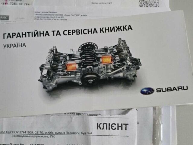 Белый Субару Аутбек, объемом двигателя 2.46 л и пробегом 111 тыс. км за 14500 $, фото 65 на Automoto.ua