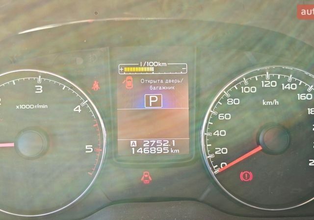 Белый Субару Аутбек, объемом двигателя 2 л и пробегом 147 тыс. км за 13000 $, фото 22 на Automoto.ua