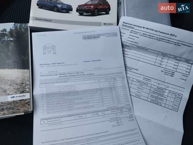 Білий Субару Аутбек, об'ємом двигуна 2.46 л та пробігом 133 тис. км за 14000 $, фото 31 на Automoto.ua
