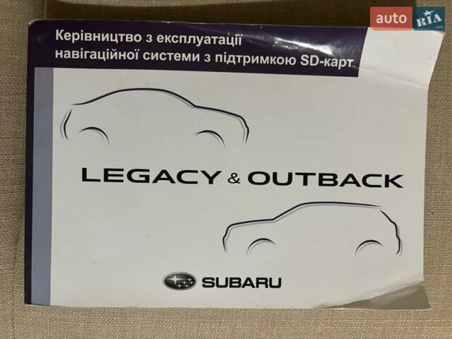 Белый Субару Аутбек, объемом двигателя 2.5 л и пробегом 65 тыс. км за 20000 $, фото 57 на Automoto.ua