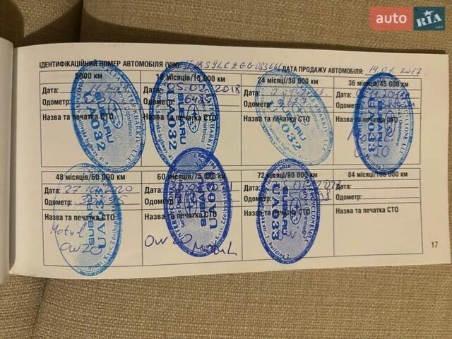 Белый Субару Аутбек, объемом двигателя 2.5 л и пробегом 65 тыс. км за 20000 $, фото 60 на Automoto.ua