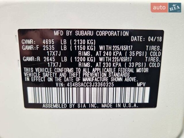Белый Субару Аутбек, объемом двигателя 2.5 л и пробегом 123 тыс. км за 14800 $, фото 35 на Automoto.ua