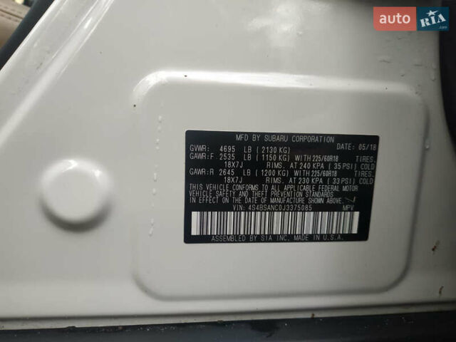 Белый Субару Аутбек, объемом двигателя 2.5 л и пробегом 130 тыс. км за 18950 $, фото 19 на Automoto.ua