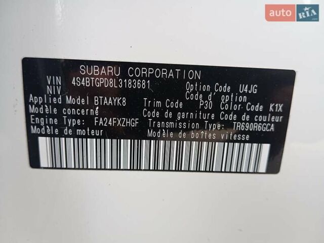 Белый Субару Аутбек, объемом двигателя 2.39 л и пробегом 126 тыс. км за 27600 $, фото 29 на Automoto.ua