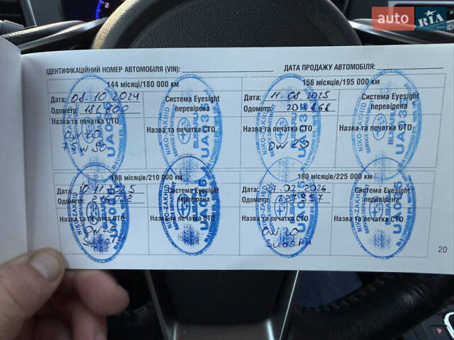 Білий Субару Аутбек, об'ємом двигуна 2.5 л та пробігом 228 тис. км за 20000 $, фото 13 на Automoto.ua