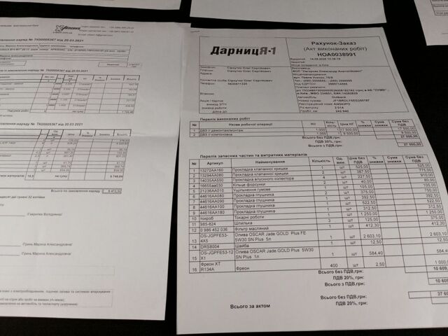 Белый Субару Аутбек, объемом двигателя 2 л и пробегом 243 тыс. км за 9999 $, фото 22 на Automoto.ua