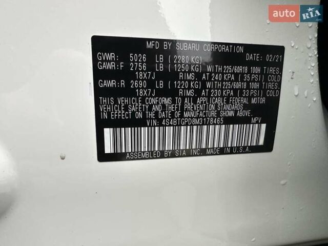Белый Субару Аутбек, объемом двигателя 2.39 л и пробегом 48 тыс. км за 29990 $, фото 23 на Automoto.ua