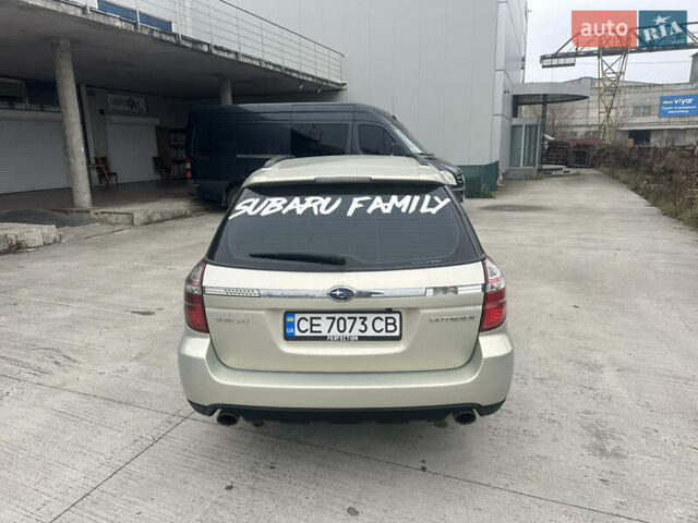 Бежевый Субару Аутбек, объемом двигателя 2.46 л и пробегом 191 тыс. км за 6500 $, фото 2 на Automoto.ua
