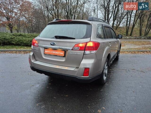Бежевый Субару Аутбек, объемом двигателя 2.46 л и пробегом 232 тыс. км за 11500 $, фото 5 на Automoto.ua