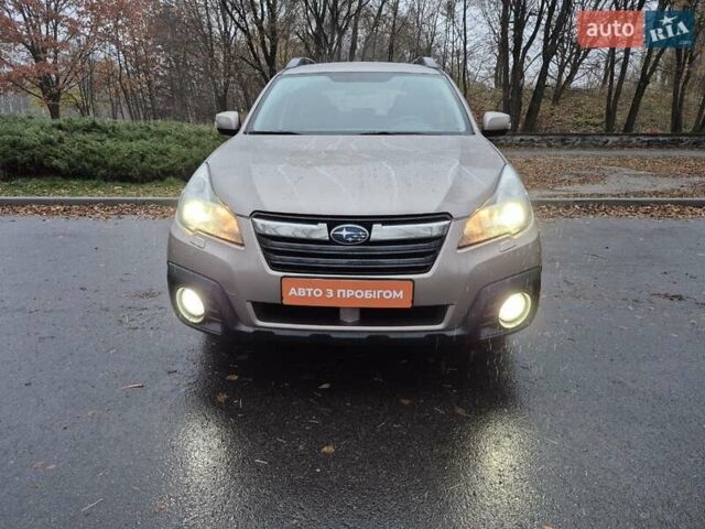 Бежевый Субару Аутбек, объемом двигателя 2.46 л и пробегом 232 тыс. км за 11500 $, фото 1 на Automoto.ua