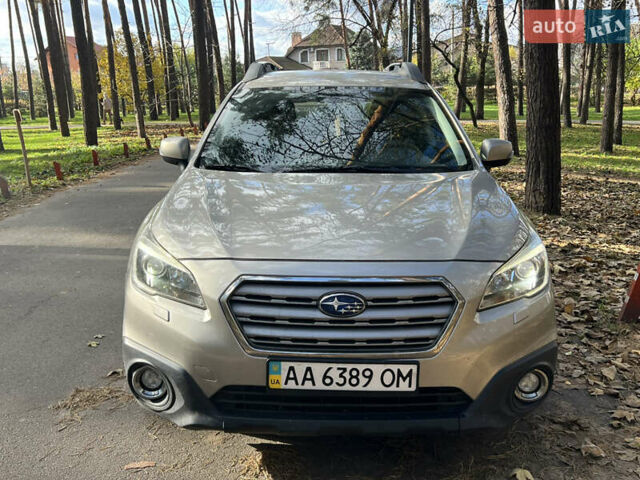 Бежевий Субару Аутбек, об'ємом двигуна 2.46 л та пробігом 288 тис. км за 11800 $, фото 1 на Automoto.ua