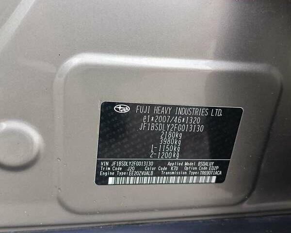 Бежевый Субару Аутбек, объемом двигателя 2 л и пробегом 222 тыс. км за 17900 $, фото 24 на Automoto.ua