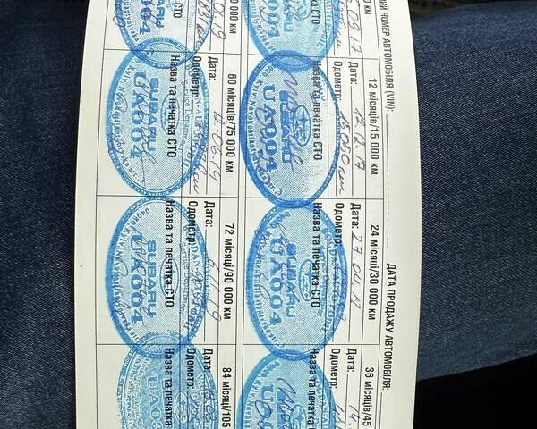 Бежевий Субару Аутбек, об'ємом двигуна 2.5 л та пробігом 142 тис. км за 18700 $, фото 13 на Automoto.ua