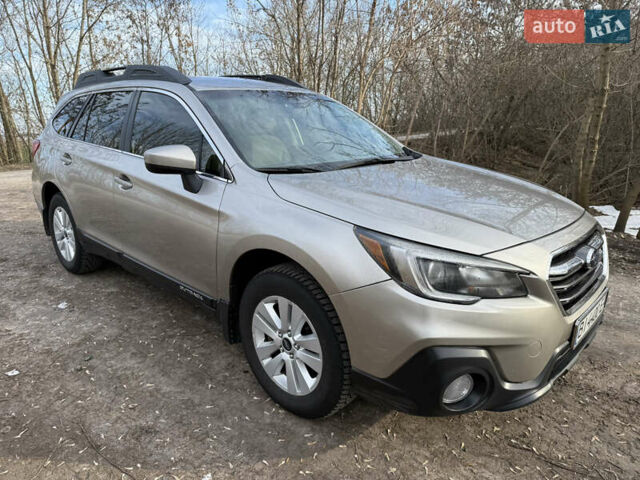 Бежевый Субару Аутбек, объемом двигателя 2.5 л и пробегом 177 тыс. км за 16300 $, фото 10 на Automoto.ua