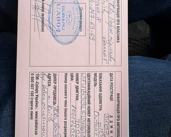 Бежевий Субару Аутбек, об'ємом двигуна 2.5 л та пробігом 142 тис. км за 18700 $, фото 12 на Automoto.ua