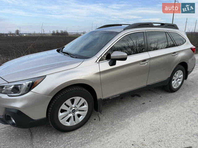 Бежевый Субару Аутбек, объемом двигателя 2.5 л и пробегом 177 тыс. км за 16300 $, фото 16 на Automoto.ua