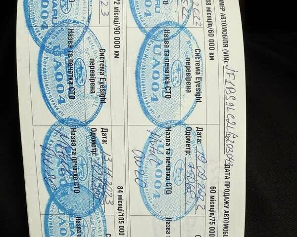 Бежевый Субару Аутбек, объемом двигателя 2.5 л и пробегом 120 тыс. км за 22999 $, фото 40 на Automoto.ua