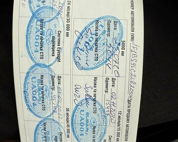 Бежевий Субару Аутбек, об'ємом двигуна 2.5 л та пробігом 120 тис. км за 23500 $, фото 39 на Automoto.ua