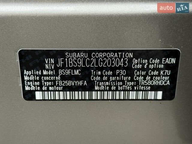 Бежевый Субару Аутбек, объемом двигателя 2.5 л и пробегом 120 тыс. км за 22999 $, фото 37 на Automoto.ua