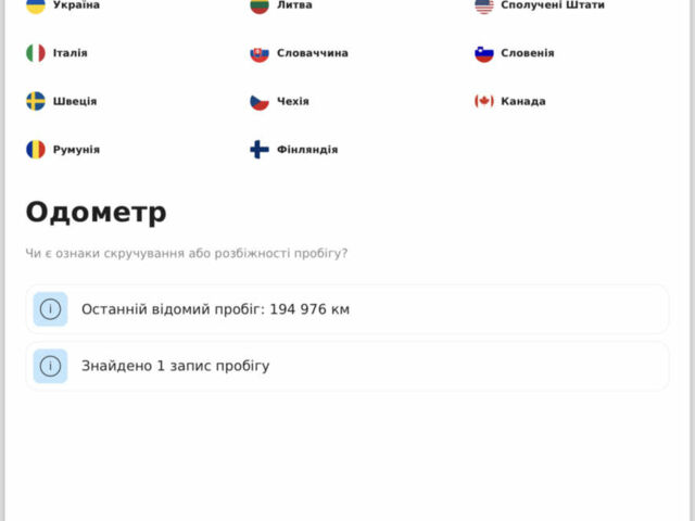 Чорний Субару Аутбек, об'ємом двигуна 2.46 л та пробігом 240 тис. км за 5000 $, фото 24 на Automoto.ua