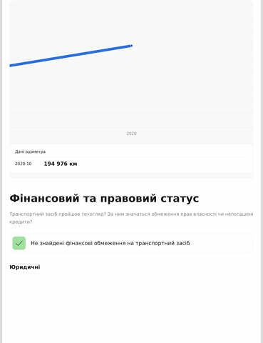 Черный Субару Аутбек, объемом двигателя 2.46 л и пробегом 240 тыс. км за 5300 $, фото 25 на Automoto.ua