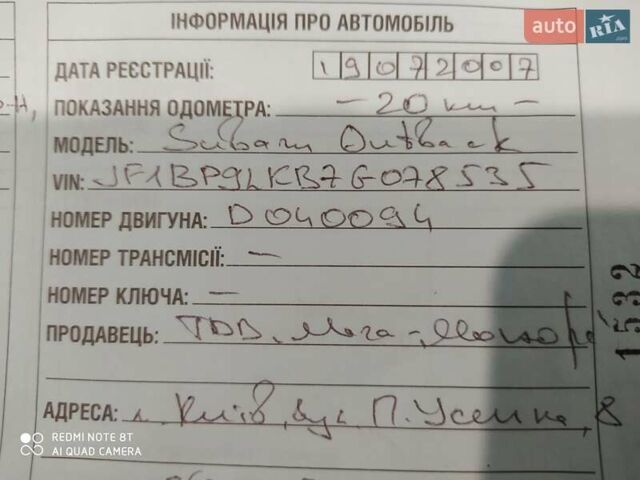 Черный Субару Аутбек, объемом двигателя 2.5 л и пробегом 180 тыс. км за 6800 $, фото 4 на Automoto.ua