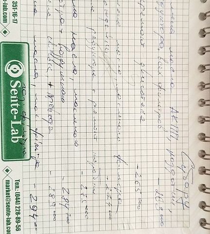Черный Субару Аутбек, объемом двигателя 2.5 л и пробегом 322 тыс. км за 6100 $, фото 18 на Automoto.ua