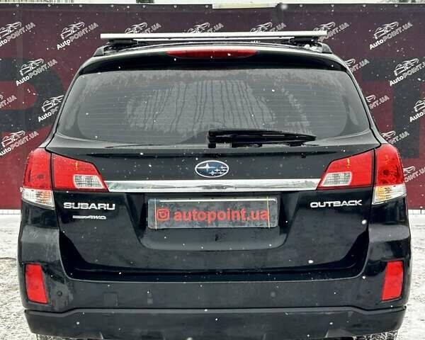 Черный Субару Аутбек, объемом двигателя 2.46 л и пробегом 304 тыс. км за 8500 $, фото 10 на Automoto.ua