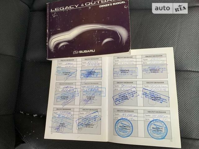 Черный Субару Аутбек, объемом двигателя 2 л и пробегом 159 тыс. км за 14000 $, фото 24 на Automoto.ua