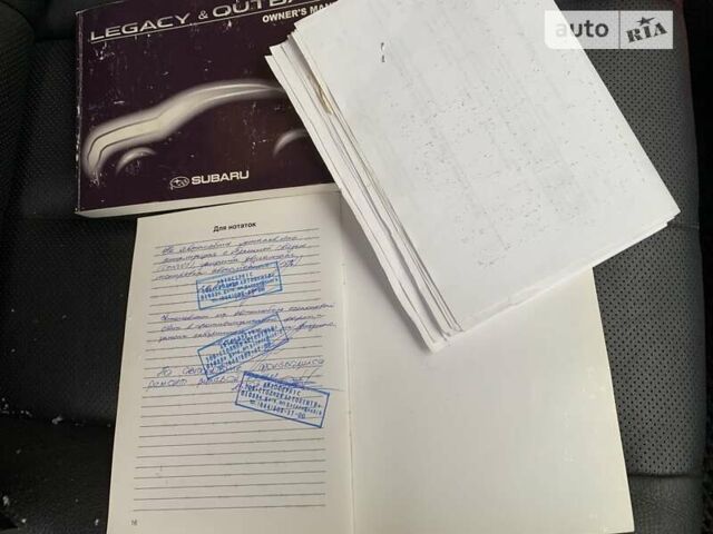 Чорний Субару Аутбек, об'ємом двигуна 2 л та пробігом 140 тис. км за 14800 $, фото 34 на Automoto.ua