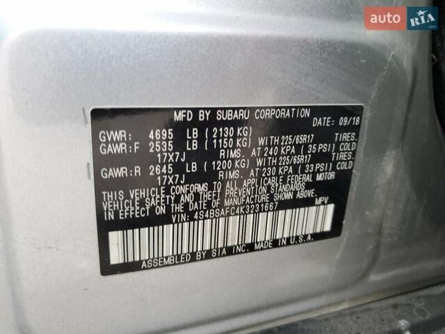 Коричневый Субару Аутбек, объемом двигателя 2.5 л и пробегом 63 тыс. км за 3000 $, фото 12 на Automoto.ua
